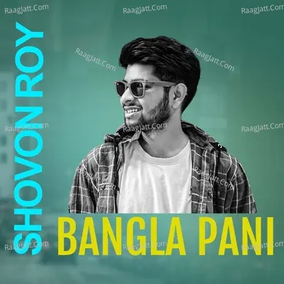 Bangla Pani Cover