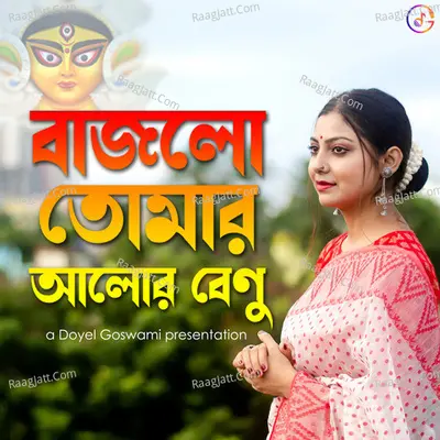 Bajlo Tomar Alor Benu Cover