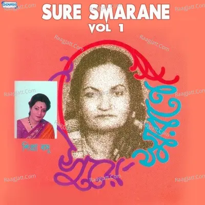 Sure Smarane, Vol 1 - Shipra Basu