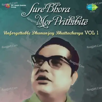 Sure Bhara Mor Prithibite Poster