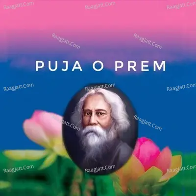 PUJA O PREM - Bulbul Chatterjee
