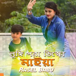 Longi Pora Disco Maiya