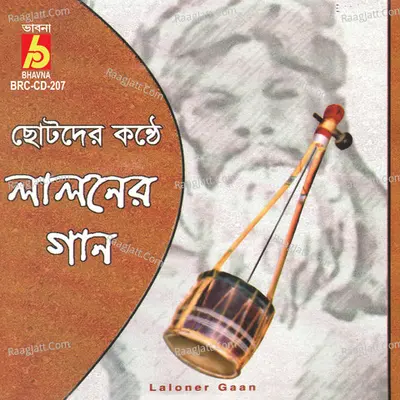 Laloner Gaan Poster