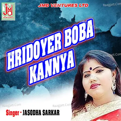 Hridoyer Boba  Kannya - Jasodha Sarkar