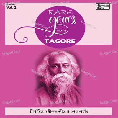 Rare Gems From Tagore Vol-2 Poster