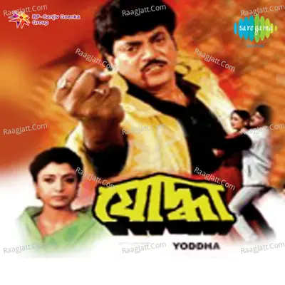 Yodha Poster