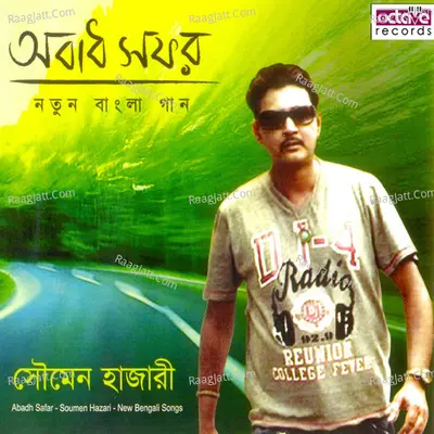Abadh Safar - soumen hazari