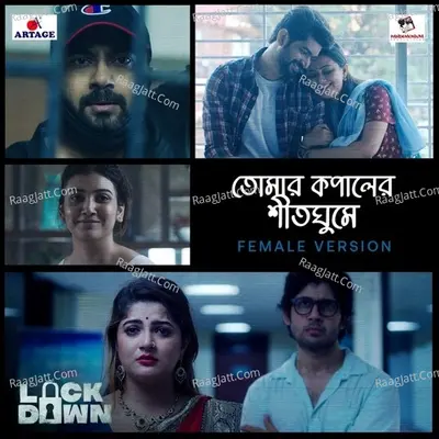 Tomar Kopaler Shitghume (Female Version) Cover