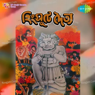 Hingsute Daittya - Manna Dey