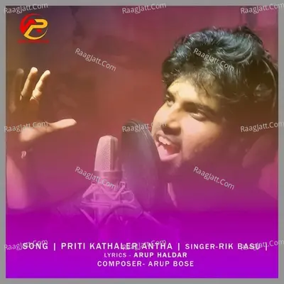 Piriti Kathaler Antha