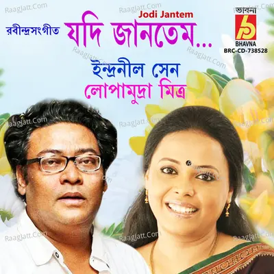 Jodi Jantem - Indranil Sen