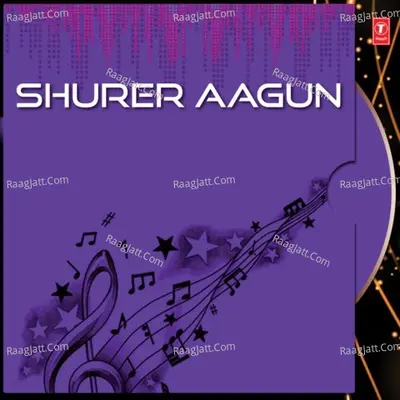 Shurer Aagun - Debabrata Biswas