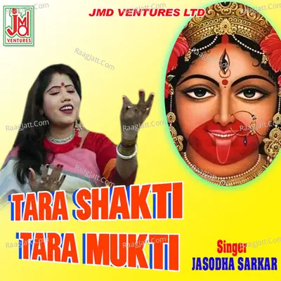 Tara Shakti Tara Mukti - Jasodha Sarkar