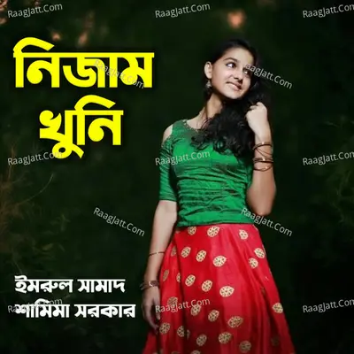 Nizam Khuni - Imrul Samad