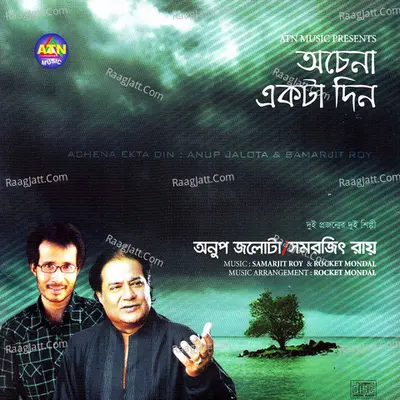 Ochena Ekta Din Poster