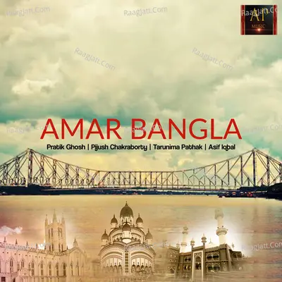 Amar Bangla Cover