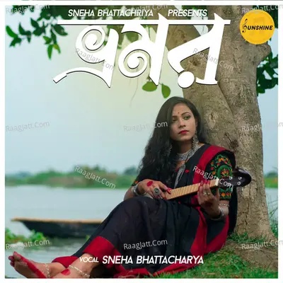 Sneha Bhattacharya Image
