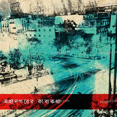 Mahanagarer Kabyokatha Poster