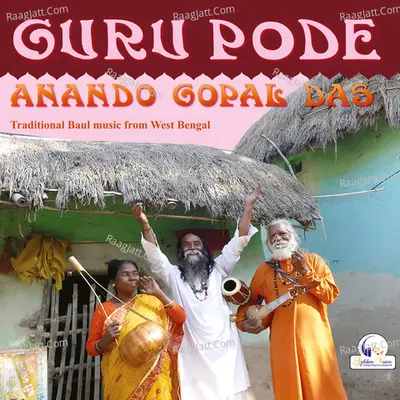 Guru Pode - Biswanath Das Baul