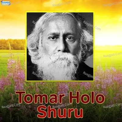 Tomar Holo Shuru - Dipankar Chattopadhyay