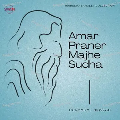 Amar Praner Majhe Sudha Cover