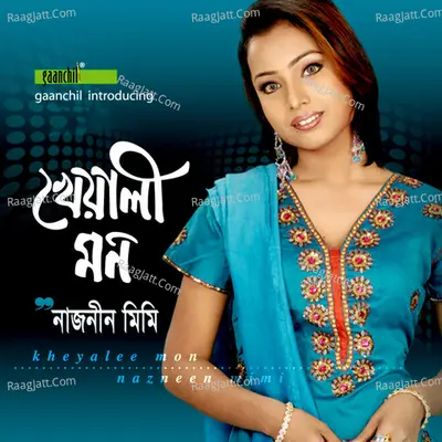 Kheyalee Mon Poster