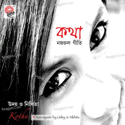 Kotha Poster