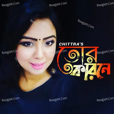 Chittra