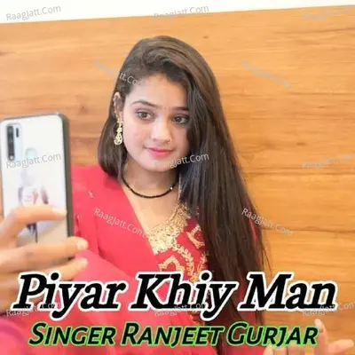 Piyar Khiy Man - Ranjeet Gurjar