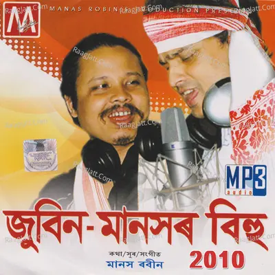 Zubeen Manasor Bihu 2010 - Zubeen Garg
