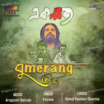 Boomerang Jibon Cover