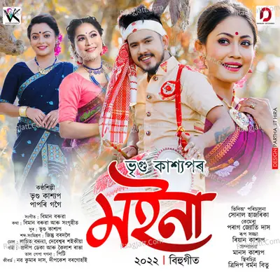 Moina Cover