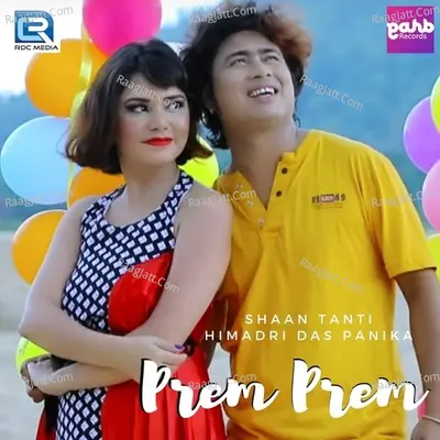 Prem Prem Cover