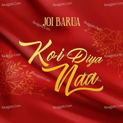 Joi Barua Image