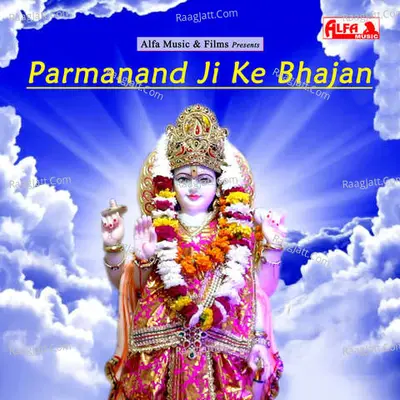 Parmanand Ji Ke Bhajan - 