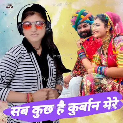 Sab Kuch Hai Kurban Mere Cover
