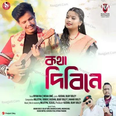 Kotha Dibi Ne Cover