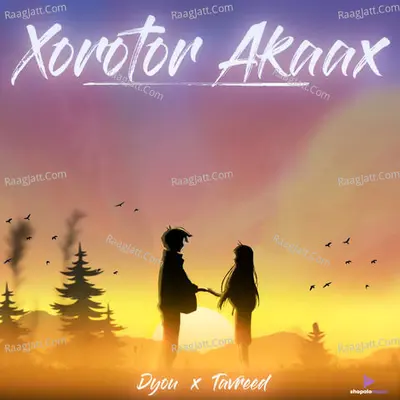Xorotor Akaax Cover