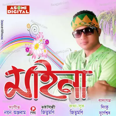 Maina Poster