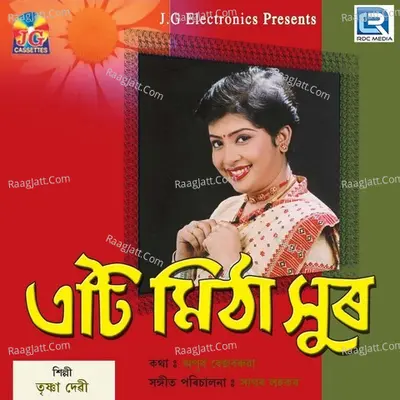 Eti Mitha Sur Poster