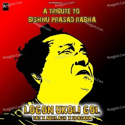 Logon Ukoli Gol Cover
