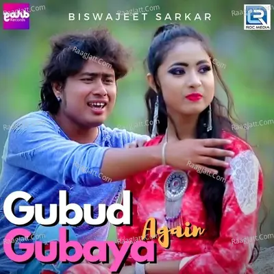 Gubud Gubaya Again Cover