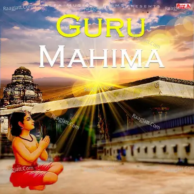 Guru Mahima - 