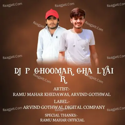 DJ P GHOOMAR GHA LYAI R Cover
