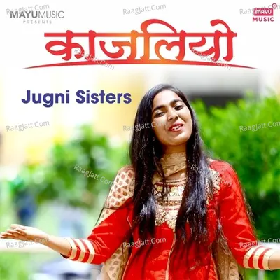 Kajliyo Cover