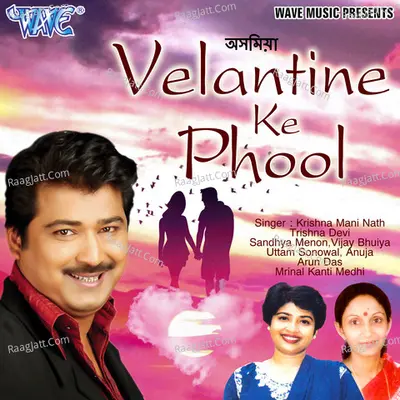 Velantine Ke Phool Poster