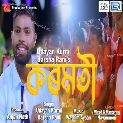 Udayan Kurmi