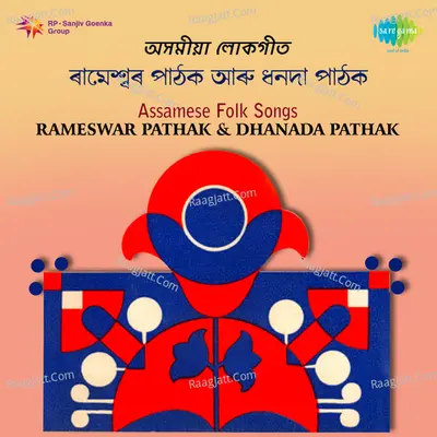 Rameshwar Pathak And Dhanada Pathak - Rameshwar Pathak
