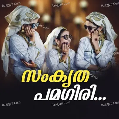 Samkritha Pamagari