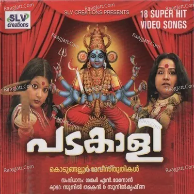 Padakali - Madhu